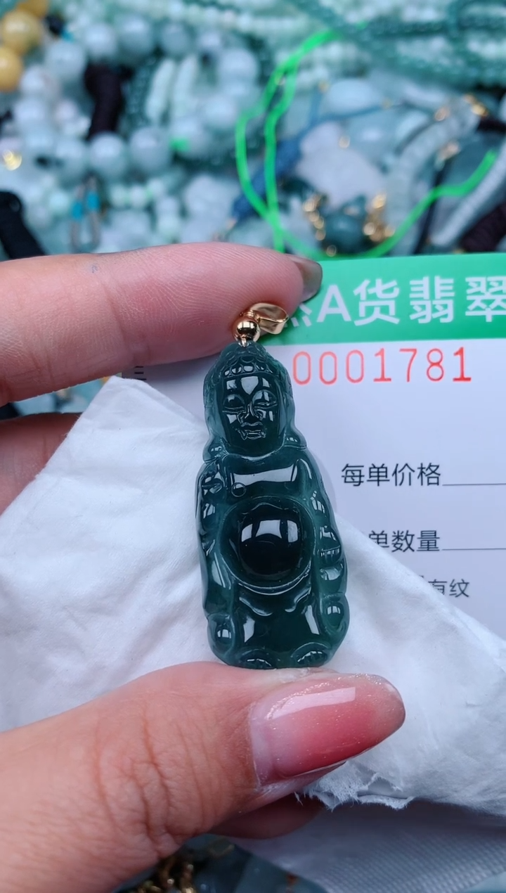 【闪购商品】翡翠颈饰未镶嵌.0001781