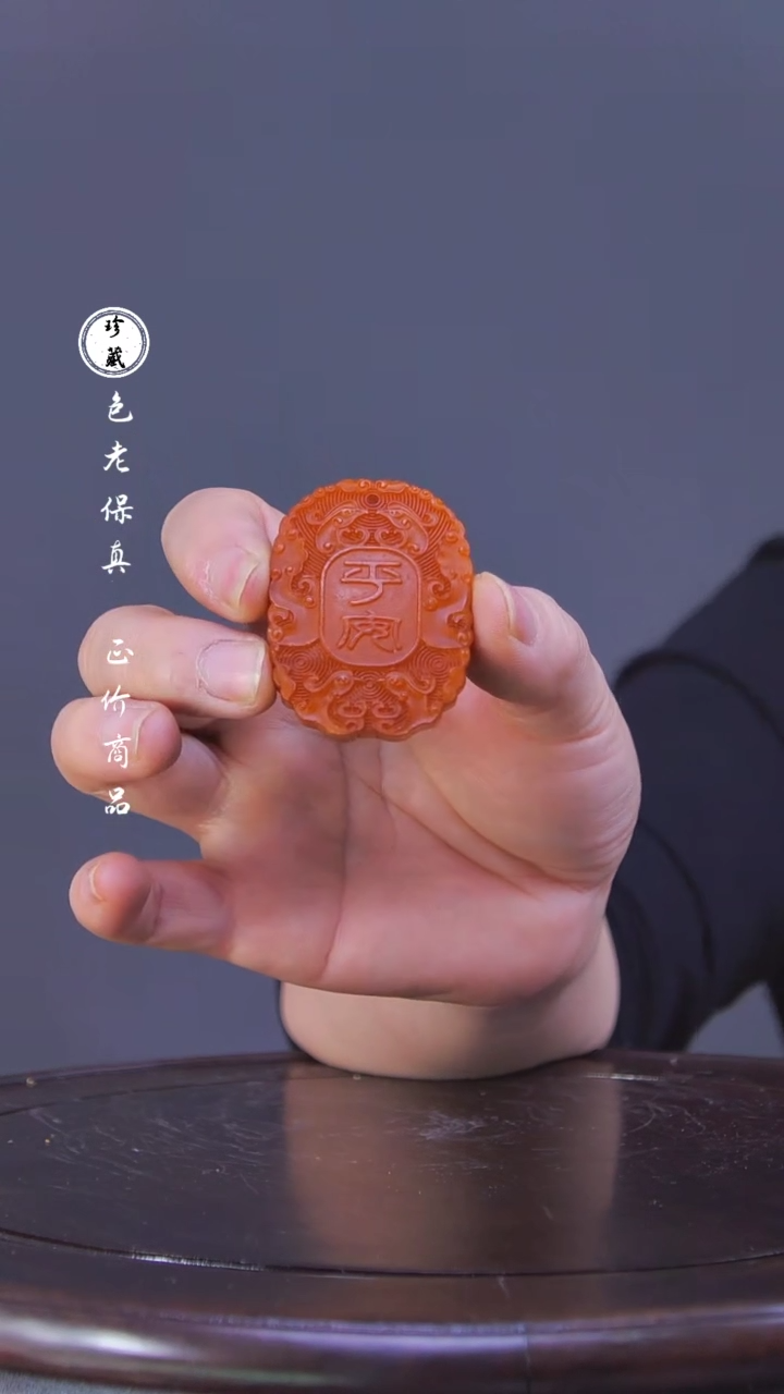 【闪购商品】铜L玲（先鉴后发，安心选购