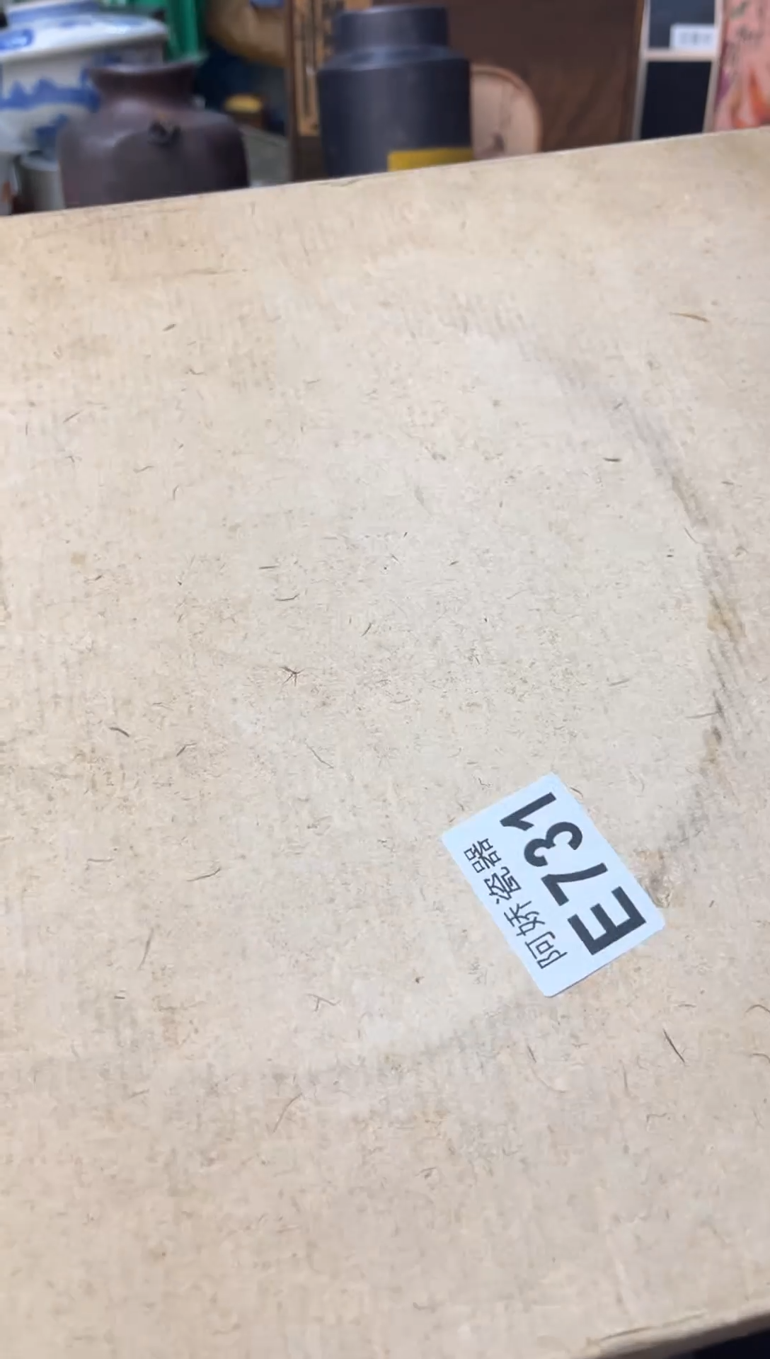 【闪购商品】瓷片731七重楼七重楼七重楼七重楼 