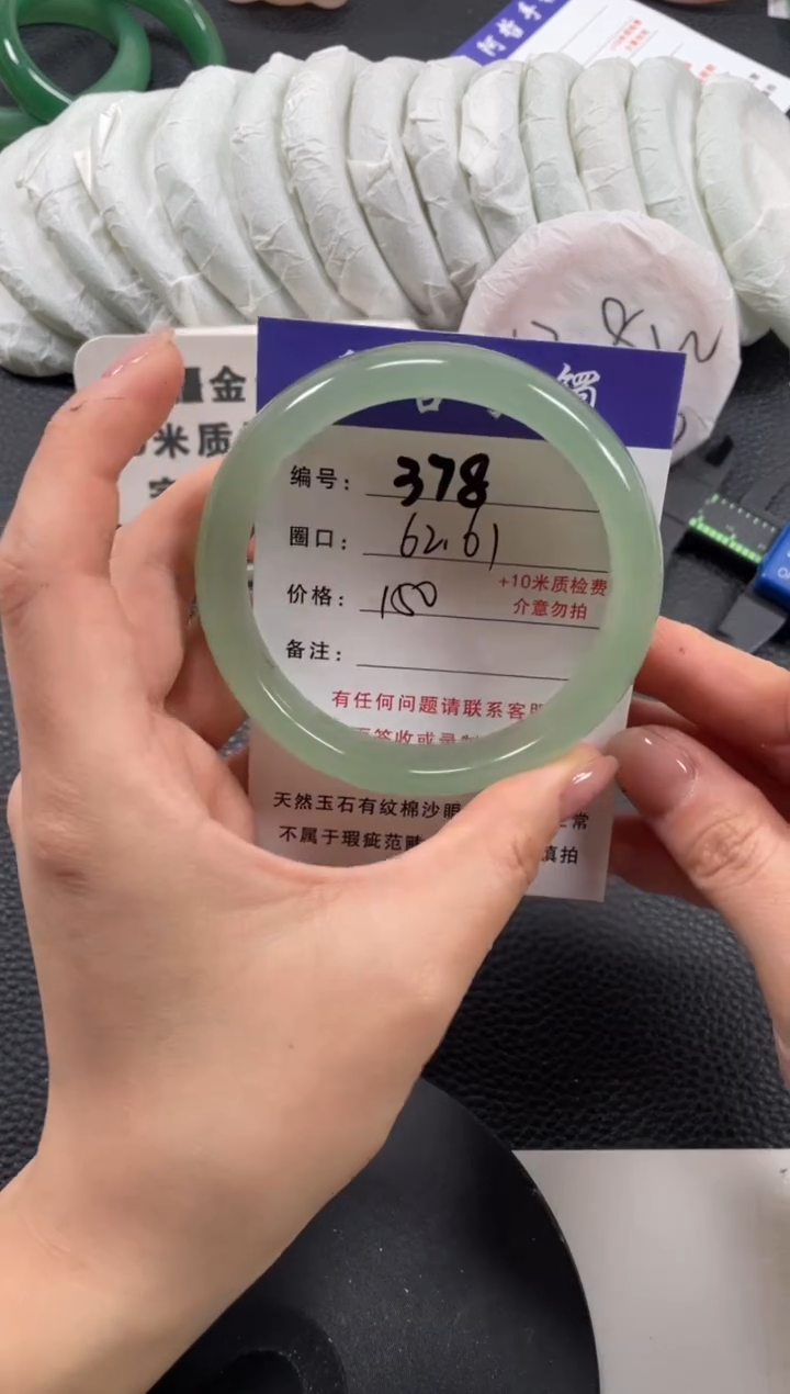 【闪购商品】石英质玉手镯未镶嵌62