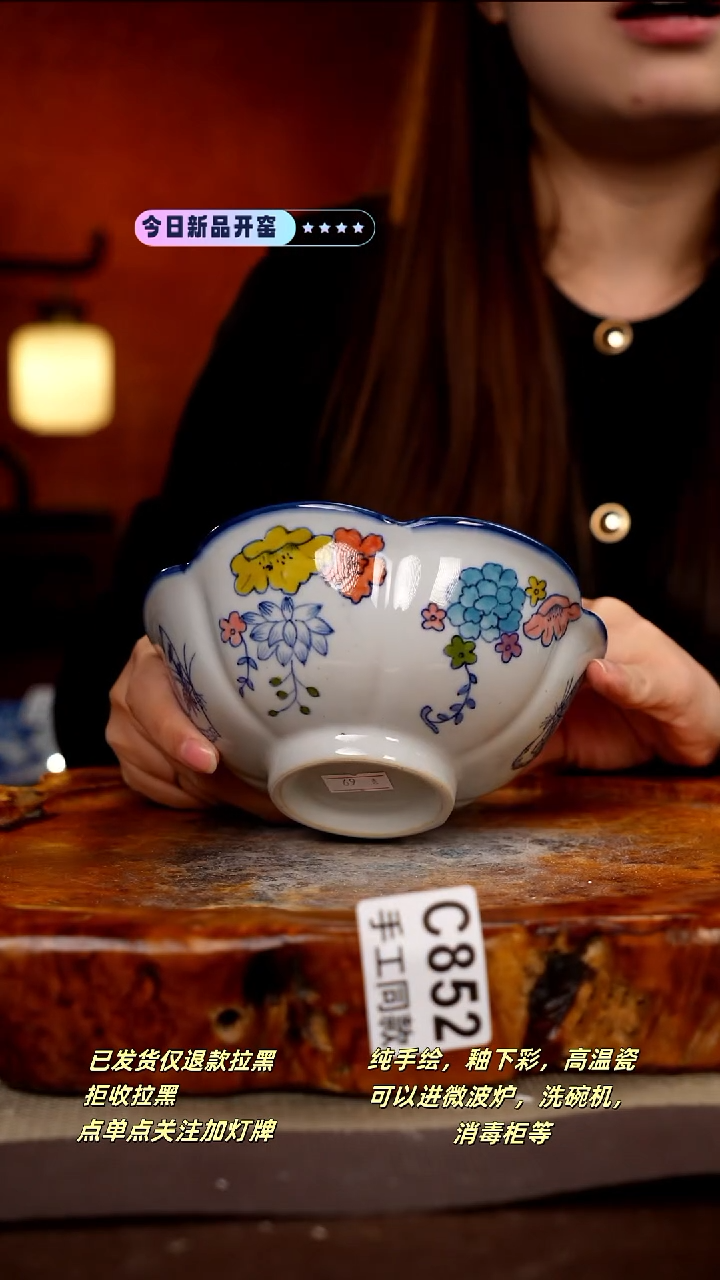 其他C852新十二器瓷器