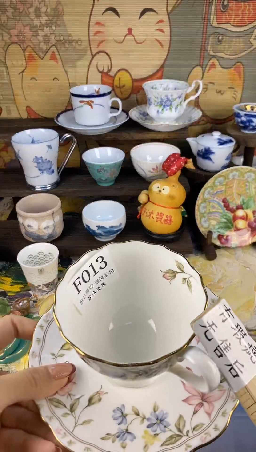 瓷片s****sF      013