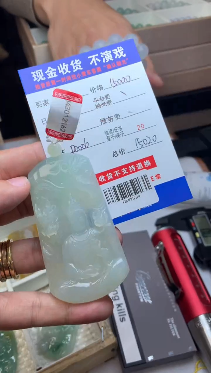 【闪购商品】定制翡翠未镶嵌净货成品DM00283