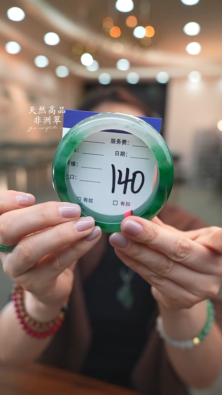 未镶嵌手镯石英质玉140