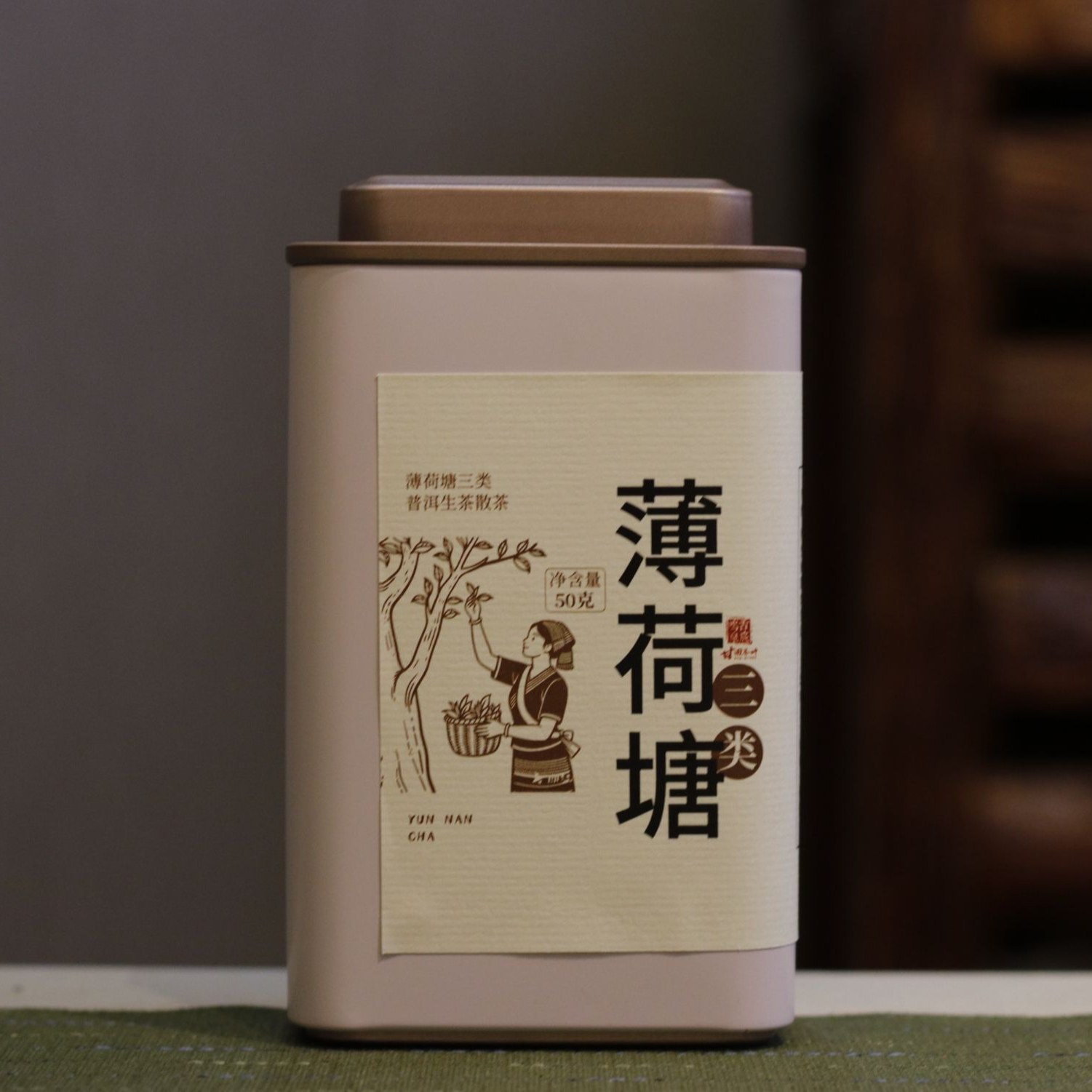 舌底鸣泉2024年易武薄荷塘三类散茶普洱生茶50g礼盒装