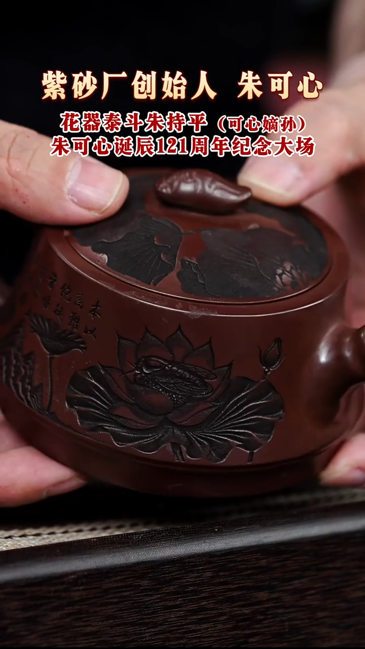 茶壶紫砂紫砂19   