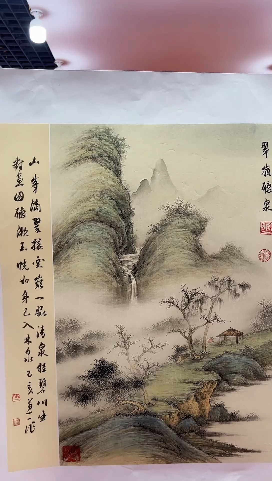【闪购商品】国画道一老师亲笔绘画作品A25