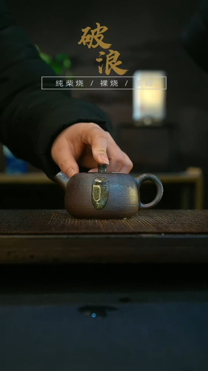 【闪购商品】壶198号容量110-120ML