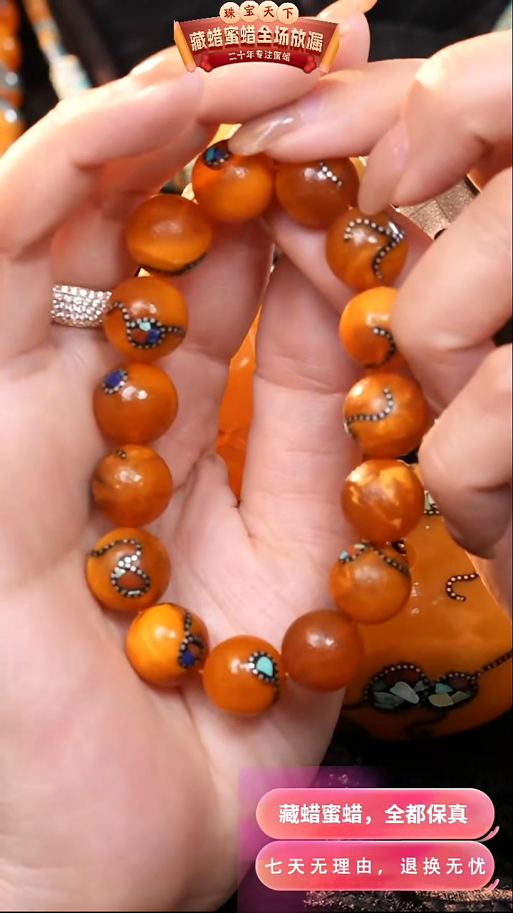 【闪购商品】蜜蜡颈饰未镶嵌9855天然蜜蜡琥珀假一罚四