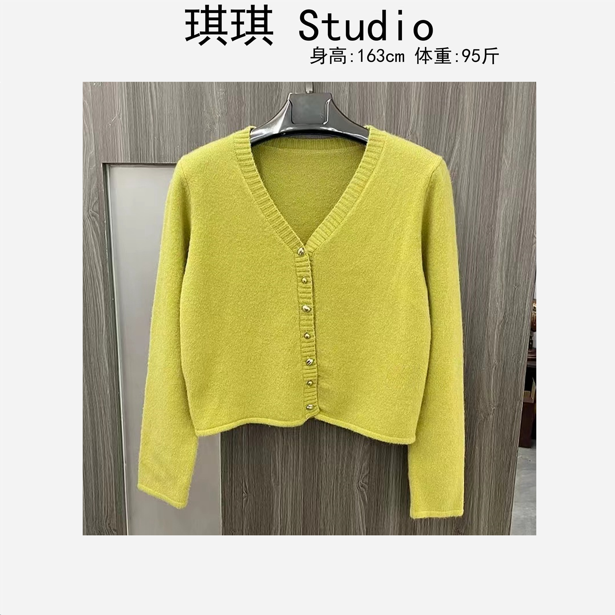 秋季新款纯色潮流气质时尚v领排扣洋气宽松显瘦减龄针织开衫-G