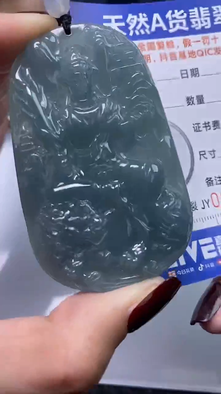 【闪购商品】翡翠颈饰未镶嵌A货翡翠7515