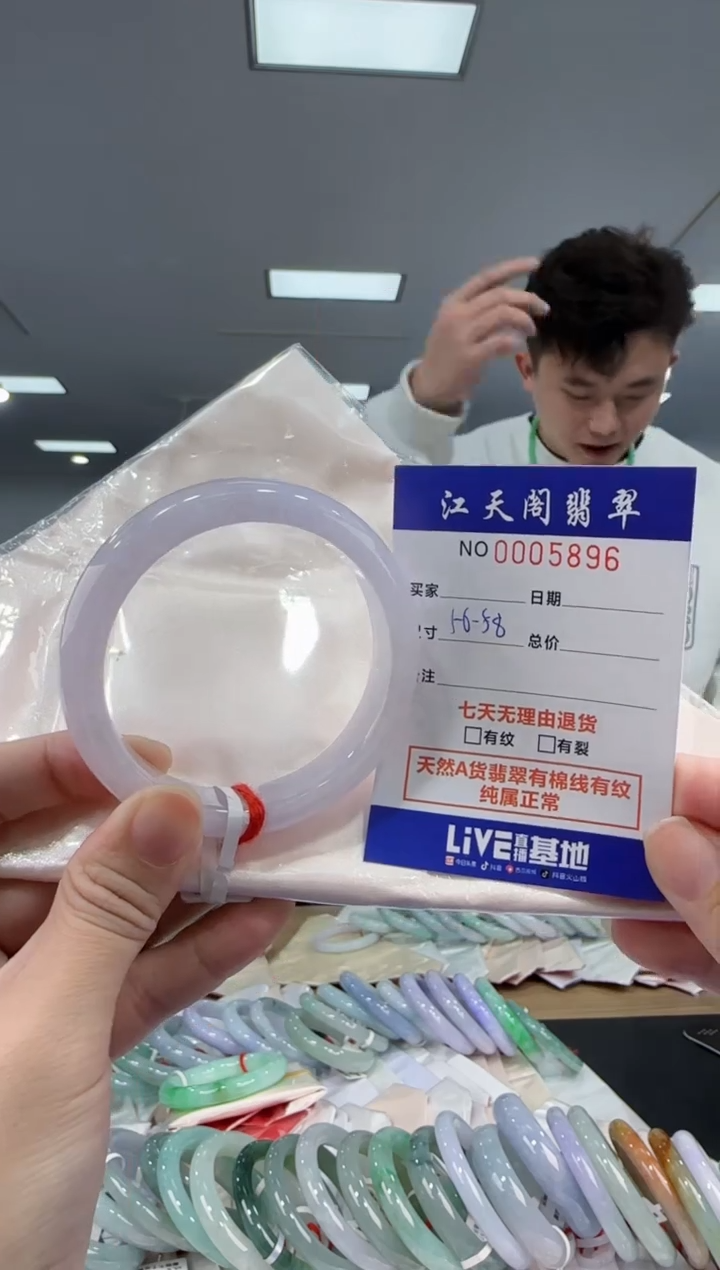 【闪购商品】翡翠手镯未镶嵌   天然A类缅料手镯