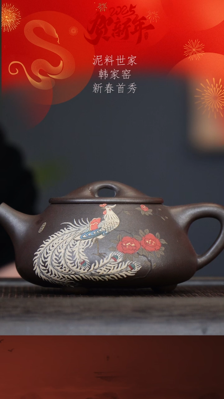 【闪购商品】紫砂茶壶韩家窑55-4景舟石瓢 底槽清300cc