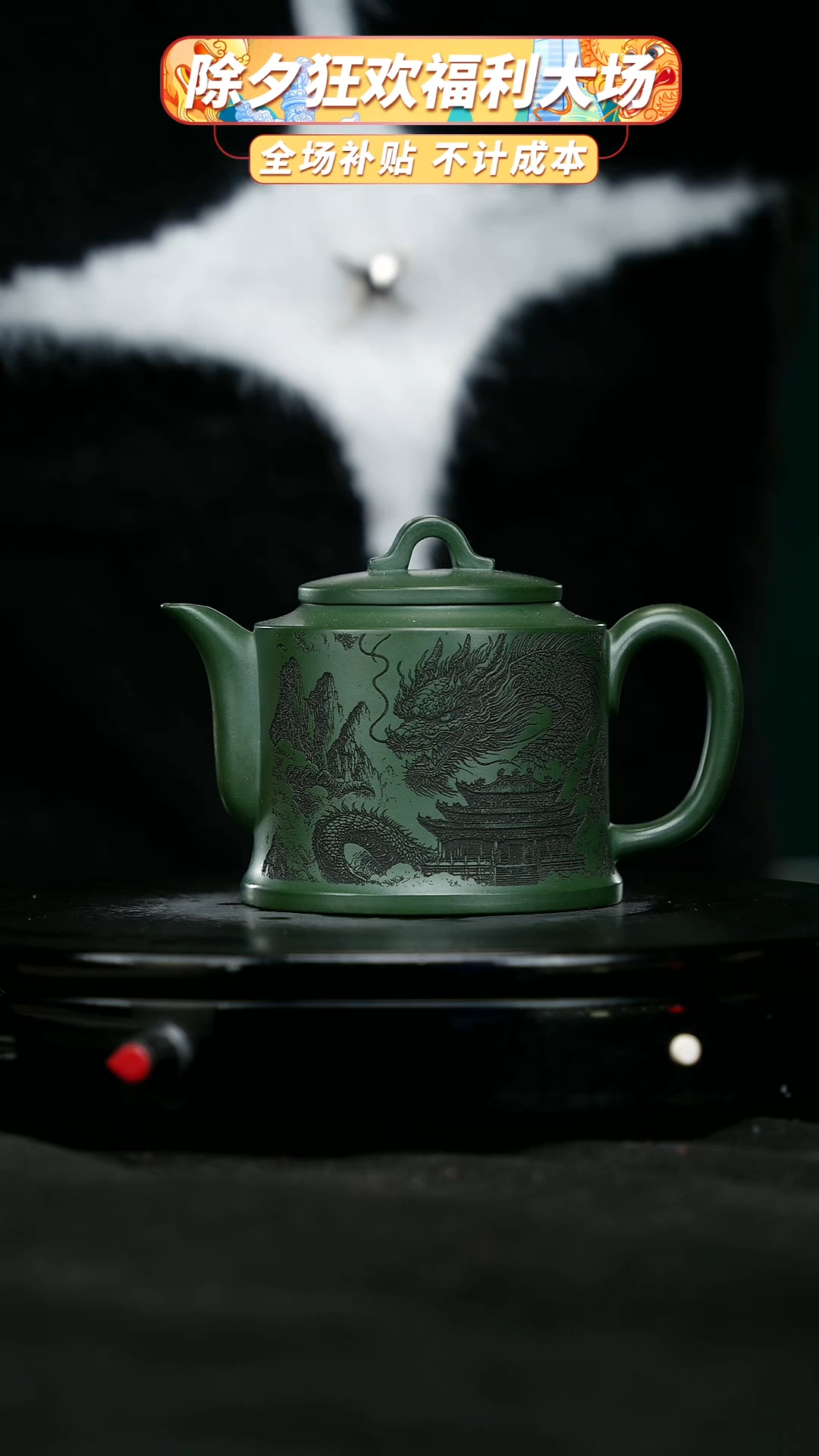 【闪购商品】宜兴原矿高端紫砂