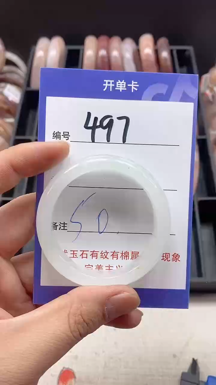 【闪购商品】石英质玉手镯未镶嵌497