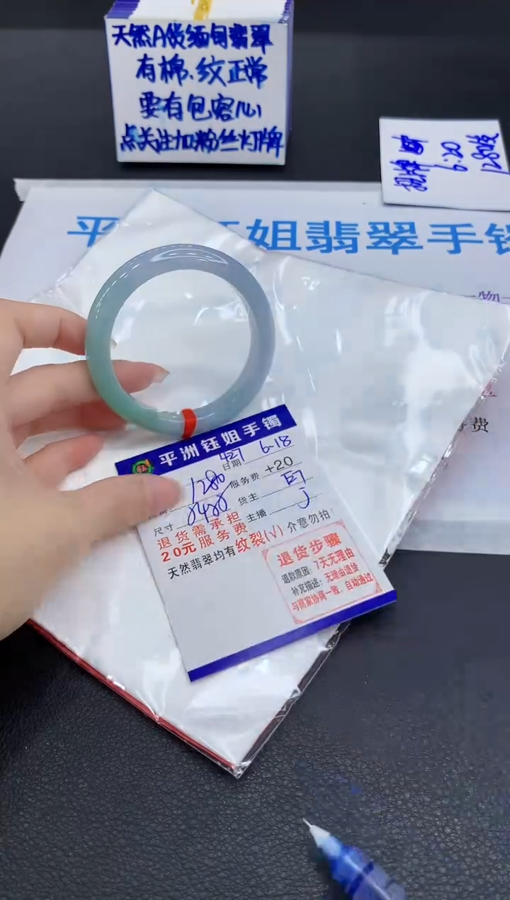 翡翠手镯未镶嵌11111111111