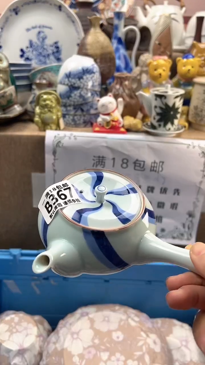 瓷片温***?博林陶瓷367