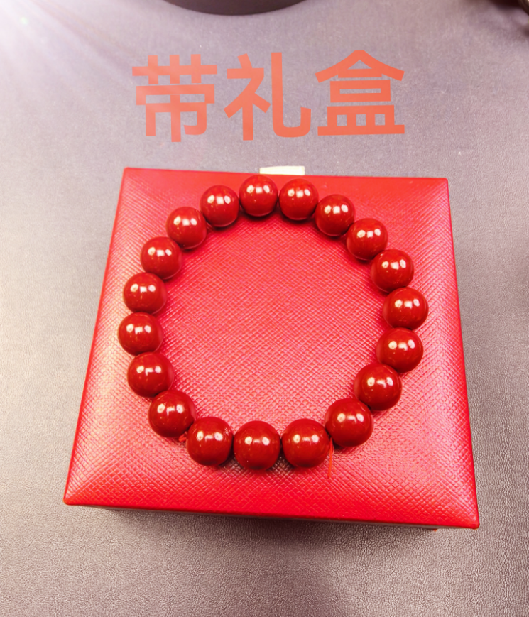 天然辰砂【官方甄选】朱砂-手串 吉祥招福气纳财套装带礼盒-68-1
