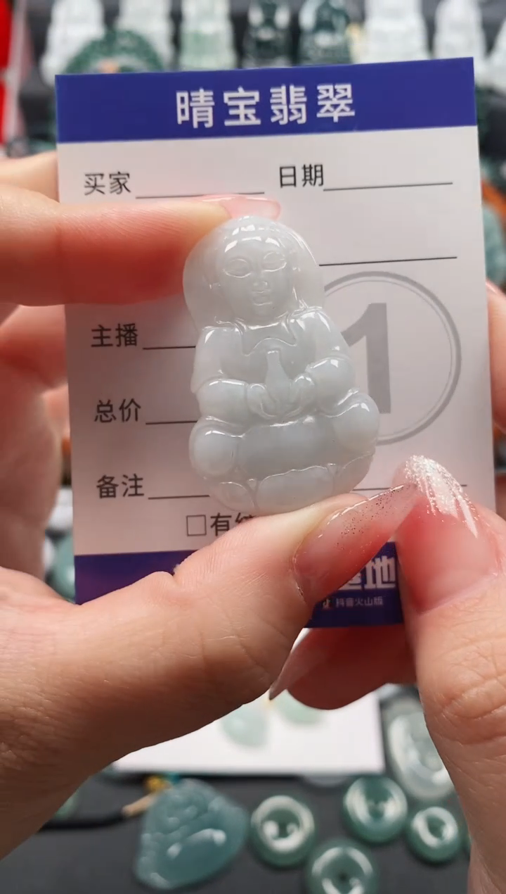 【闪购商品】翡翠颈饰未镶嵌天然翡翠