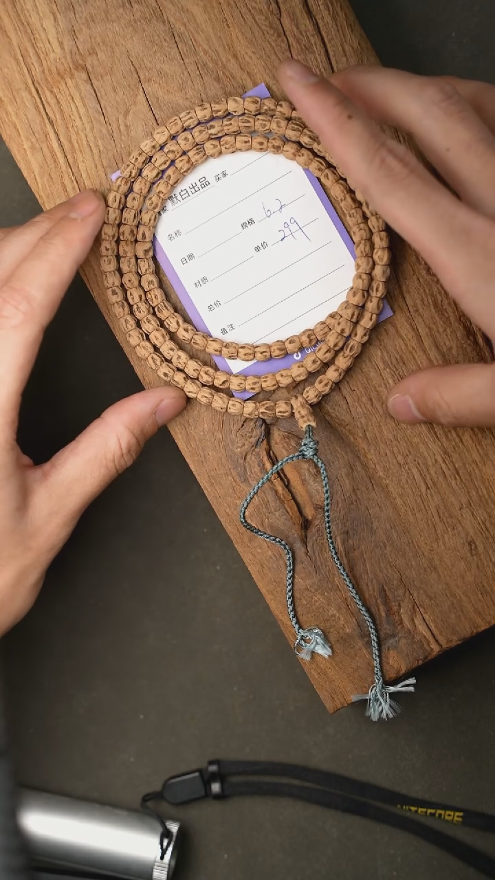 【闪购商品】柏香籽/百香籽吊坠精工细作 终成大器