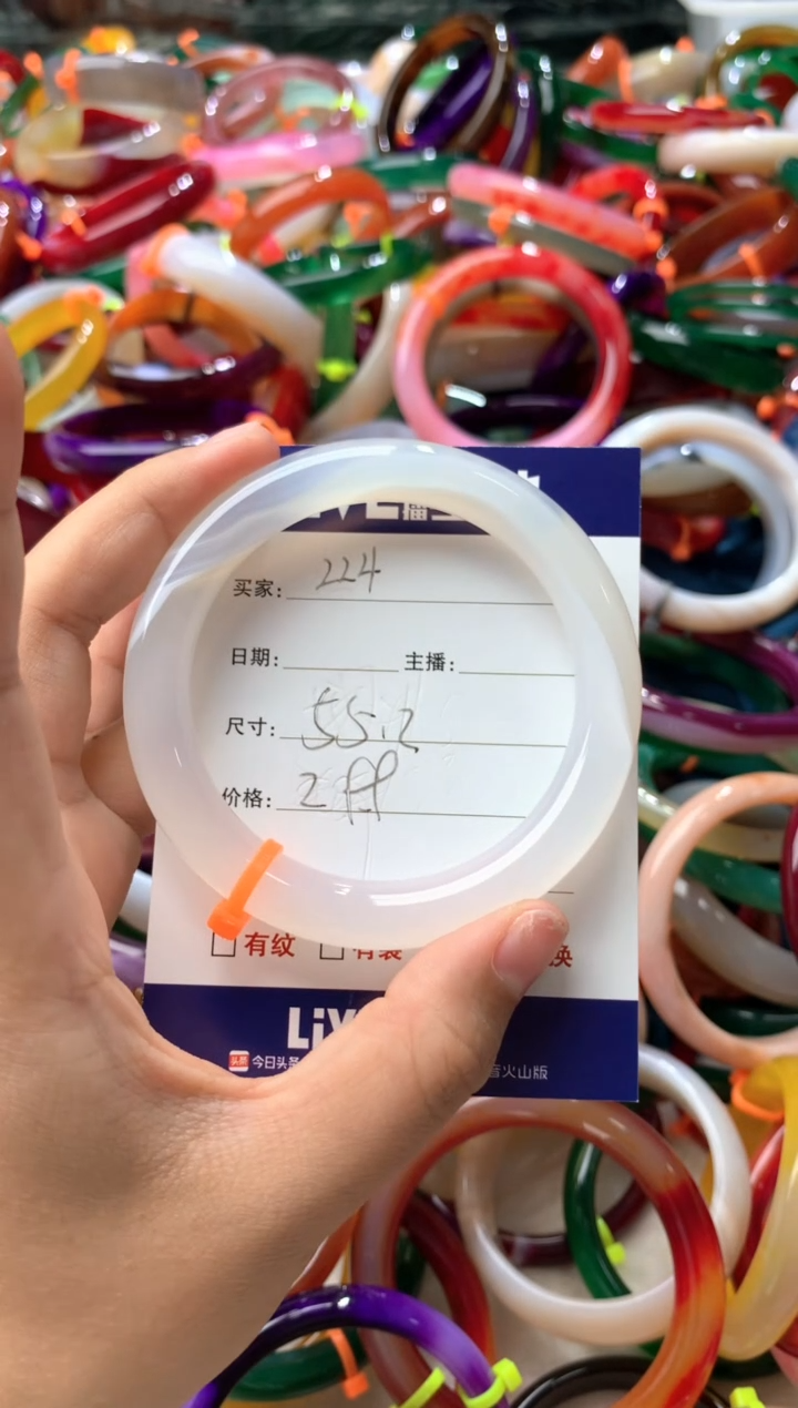 【闪购商品】玛瑙/玉髓手镯未镶嵌224