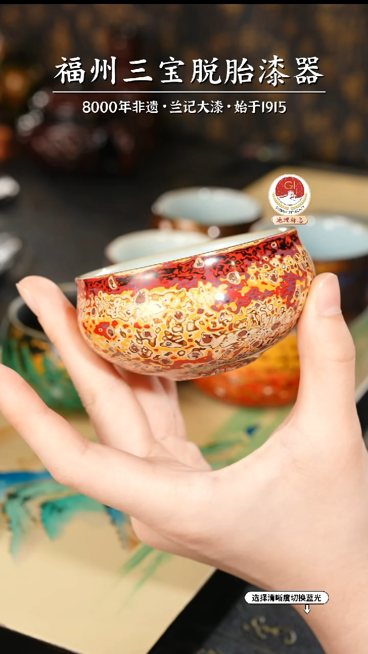 【闪购商品】大漆漆器 故宫系列黄白主人杯