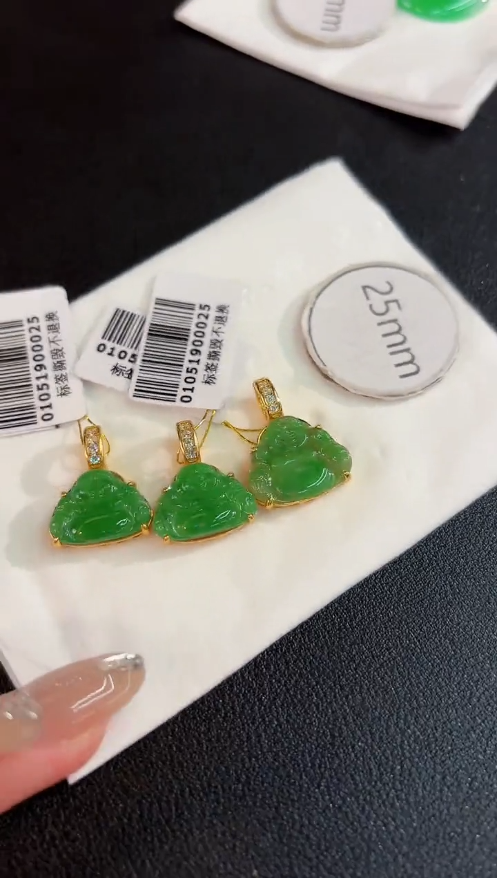 翡翠未镶嵌颈饰缅料A货/多样性发货/一件