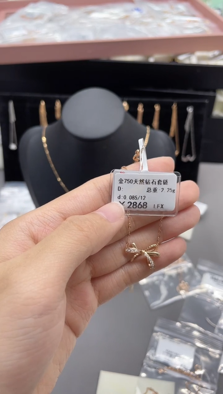 套链钻石18K金镶嵌剪断标签不退不换