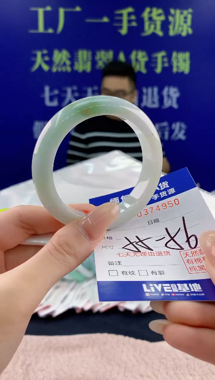 【闪购商品】翡翠手镯未镶嵌50天然翡翠A货