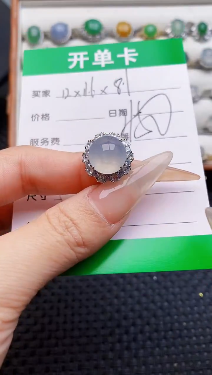 银S925镶嵌戒指翡翠4438