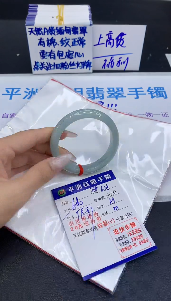翡翠手镯未镶嵌11111111111