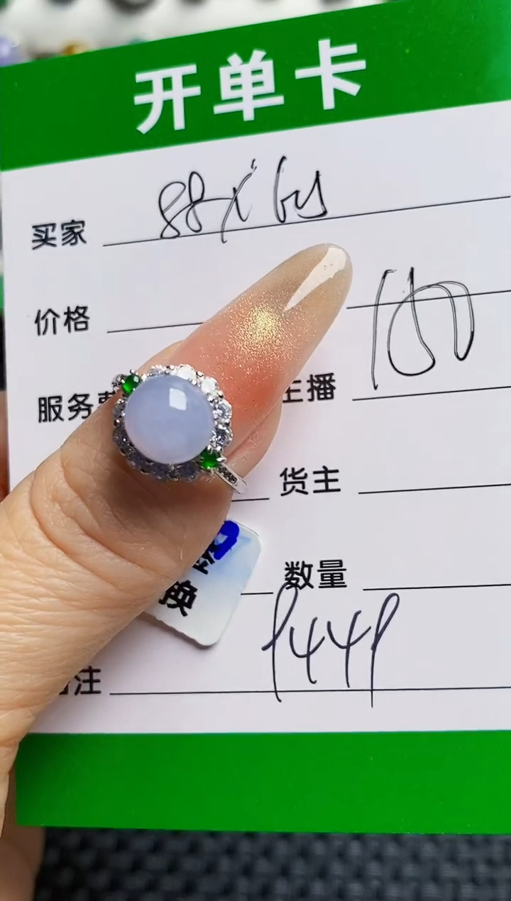 银S925镶嵌戒指翡翠9449