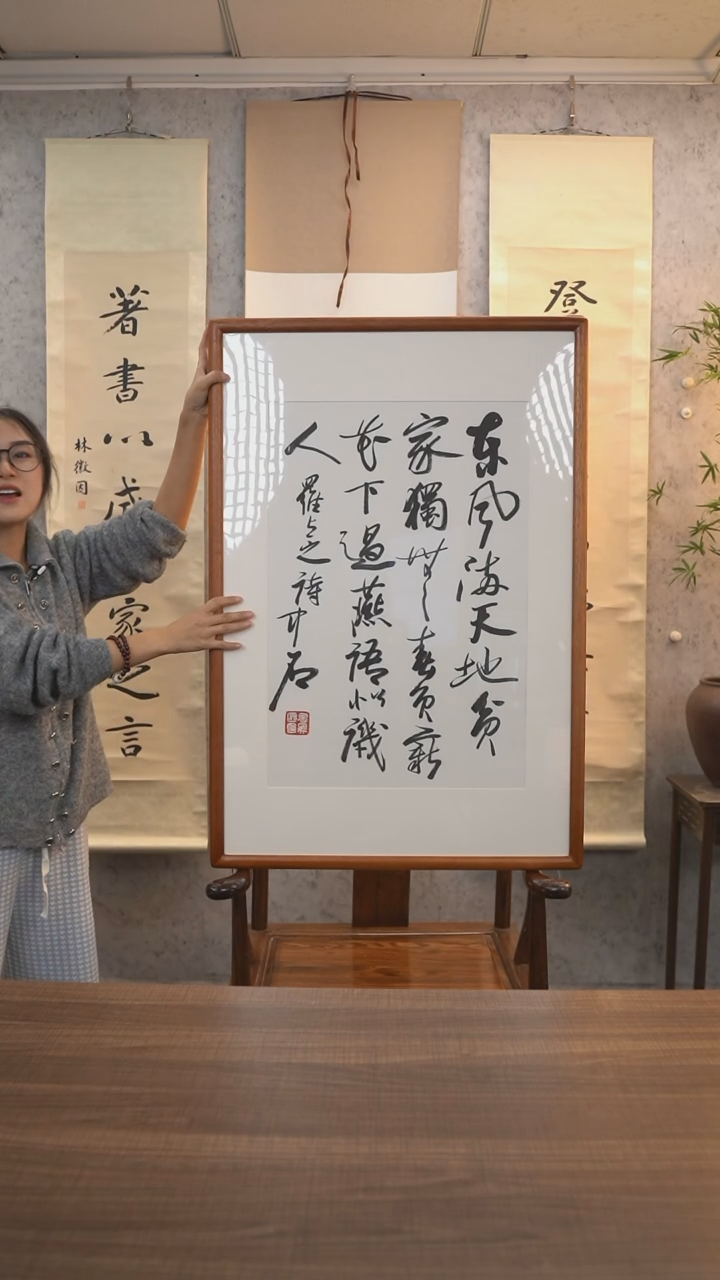 【闪购商品】书法欧阳老师《商歌》带框90*60 hk