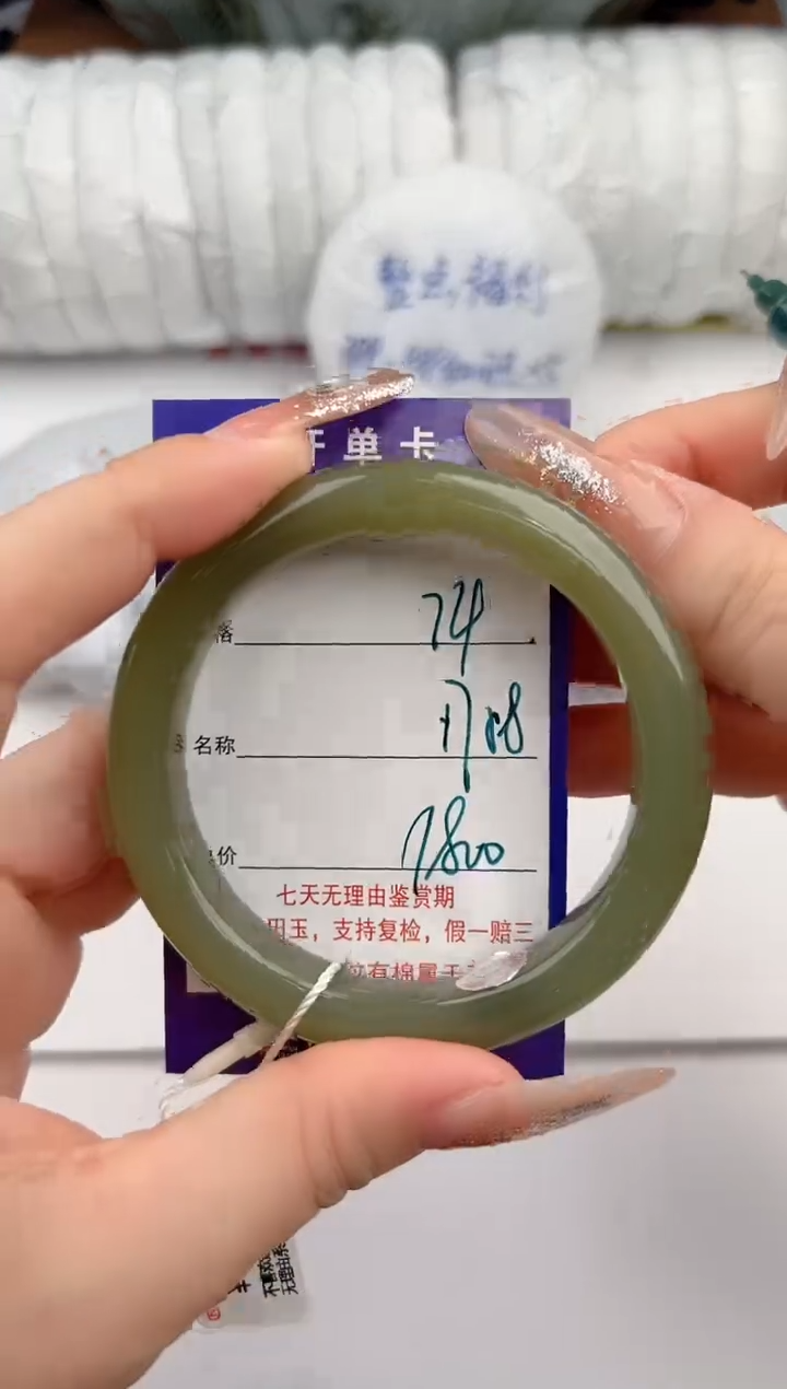 【闪购商品】和田玉手镯未镶嵌74颜色微差无瑕