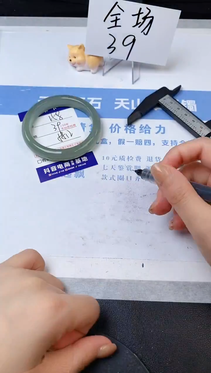 【闪购商品】石英质玉手镯未镶嵌s158-DC-58.2