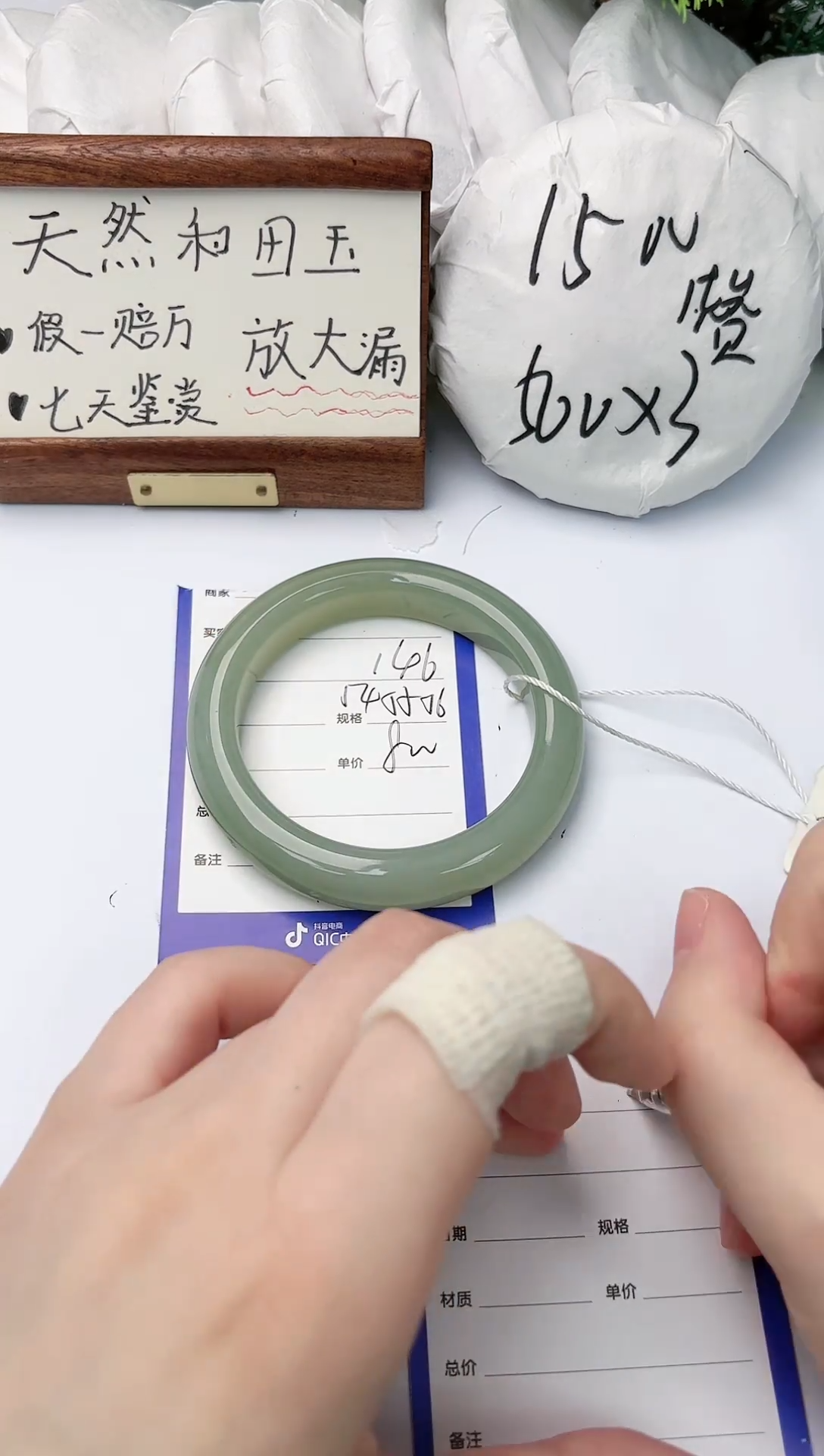 【闪购商品】和田玉手镯未镶嵌碧玉轩146