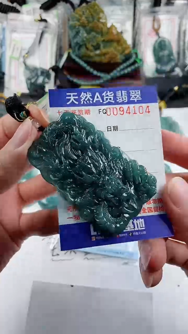 【闪购商品】翡翠颈饰未镶嵌               