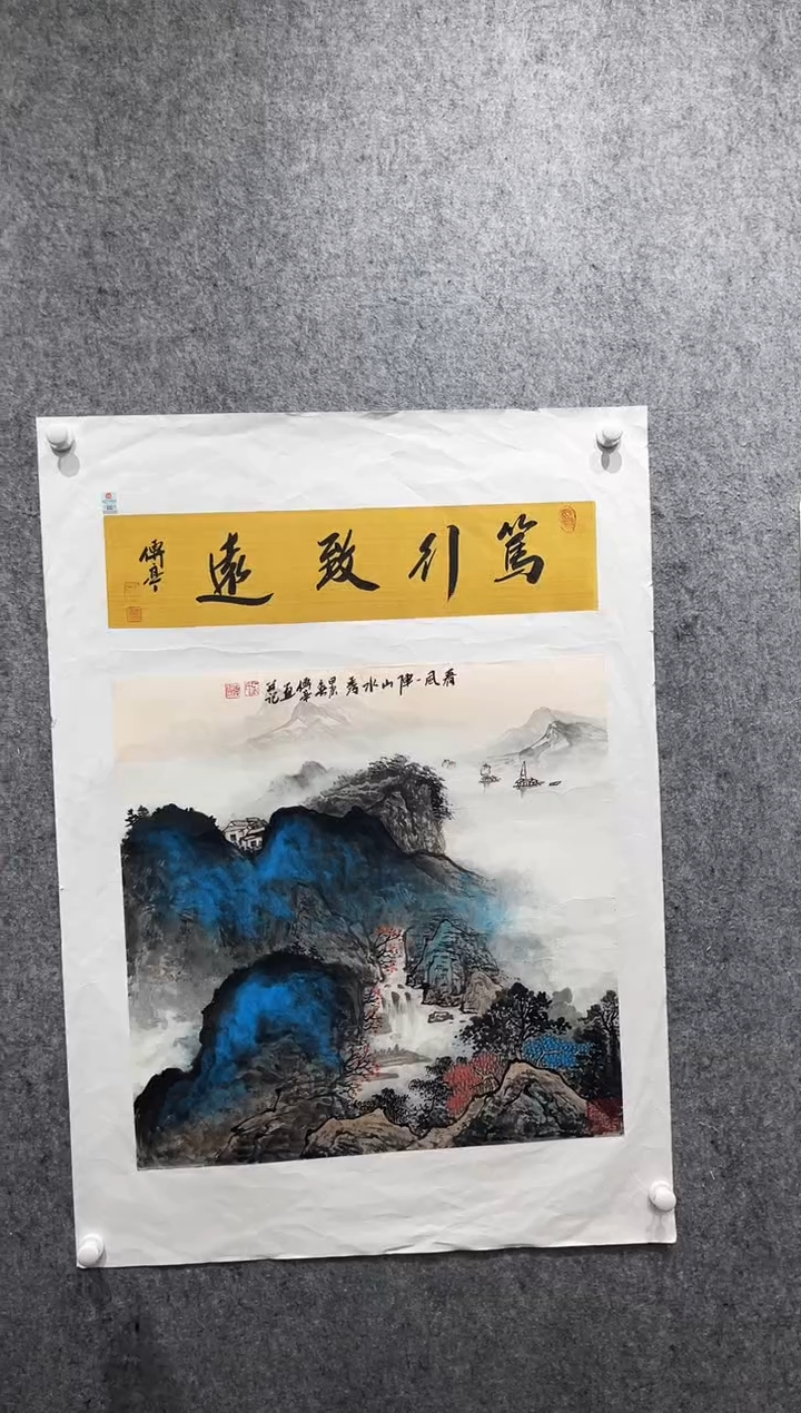 国画张传亭老师作品