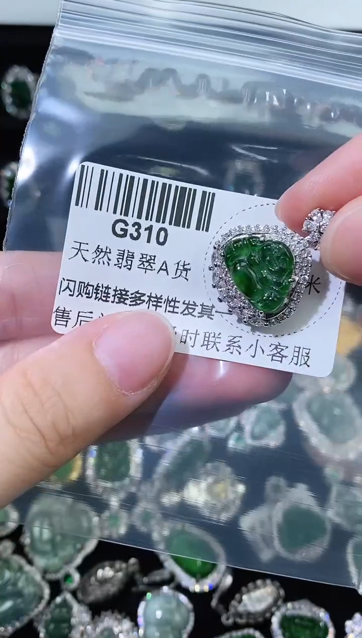 翡翠未镶嵌颈饰精美翡翠-多样性只发一件G310