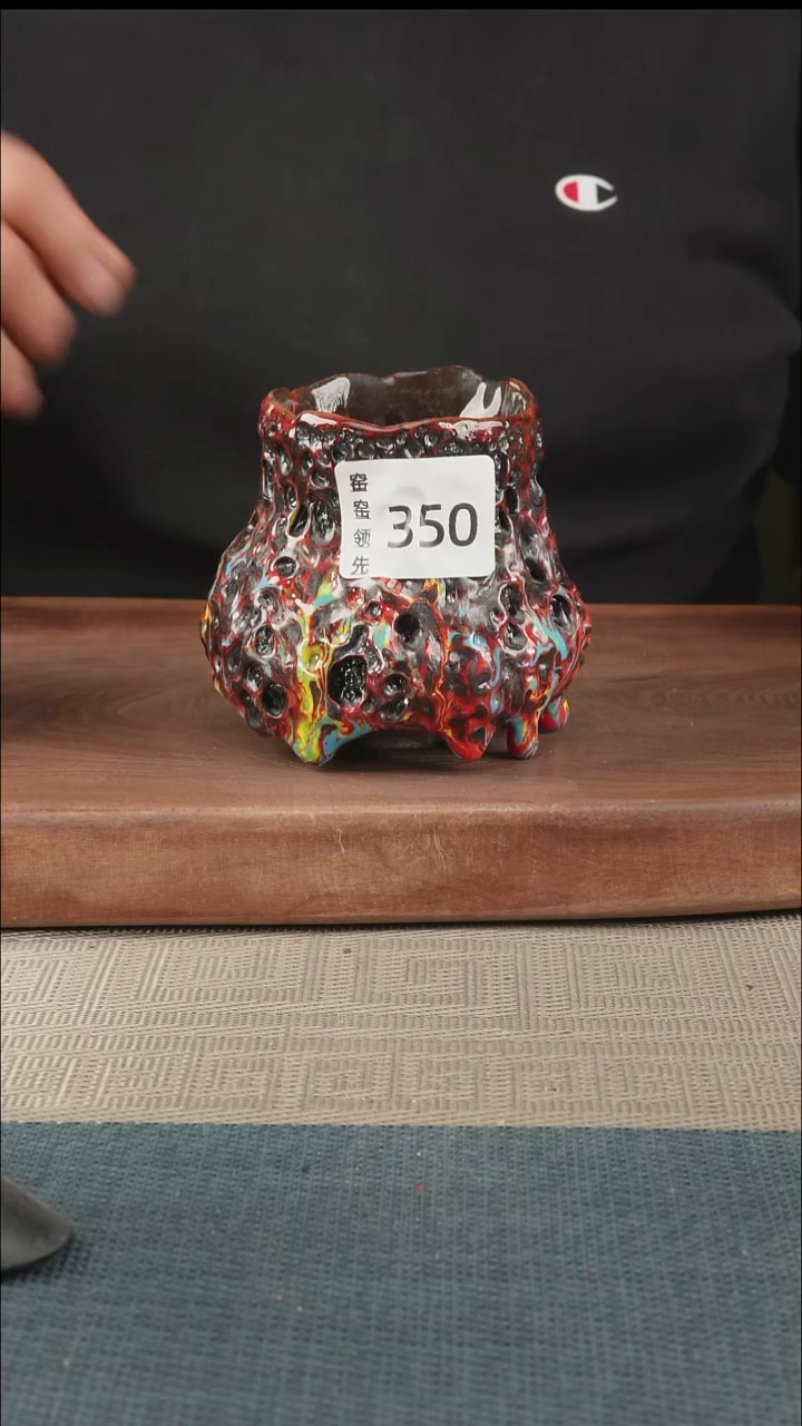 手工350窑窑领先 孤品原创