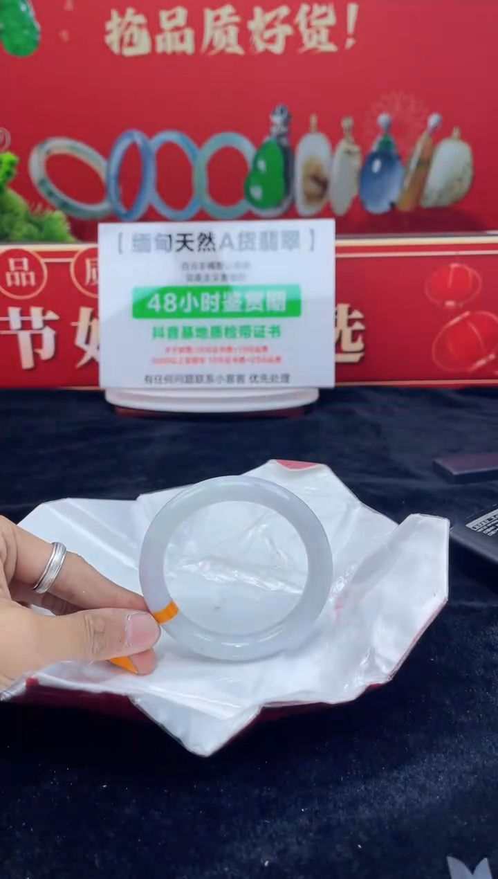 【闪购商品】翡翠手镯未镶嵌手镯24