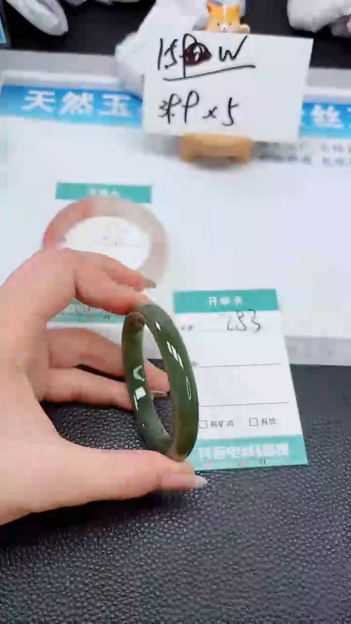 【闪购商品】和田玉手镯未镶嵌283