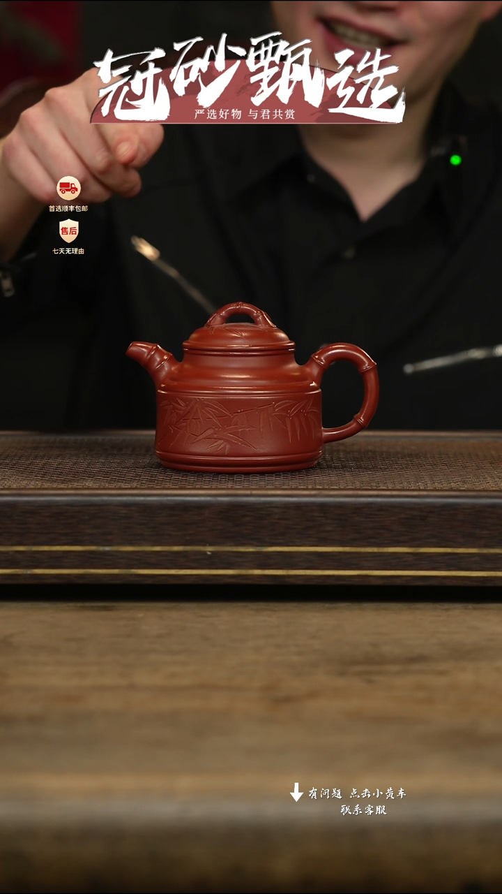 冠砂甄选紫砂茶壶29