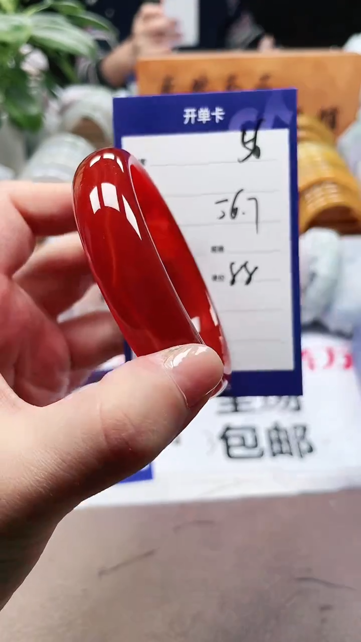 【闪购商品】玛瑙/玉髓手镯未镶嵌a56 5657多样性发货