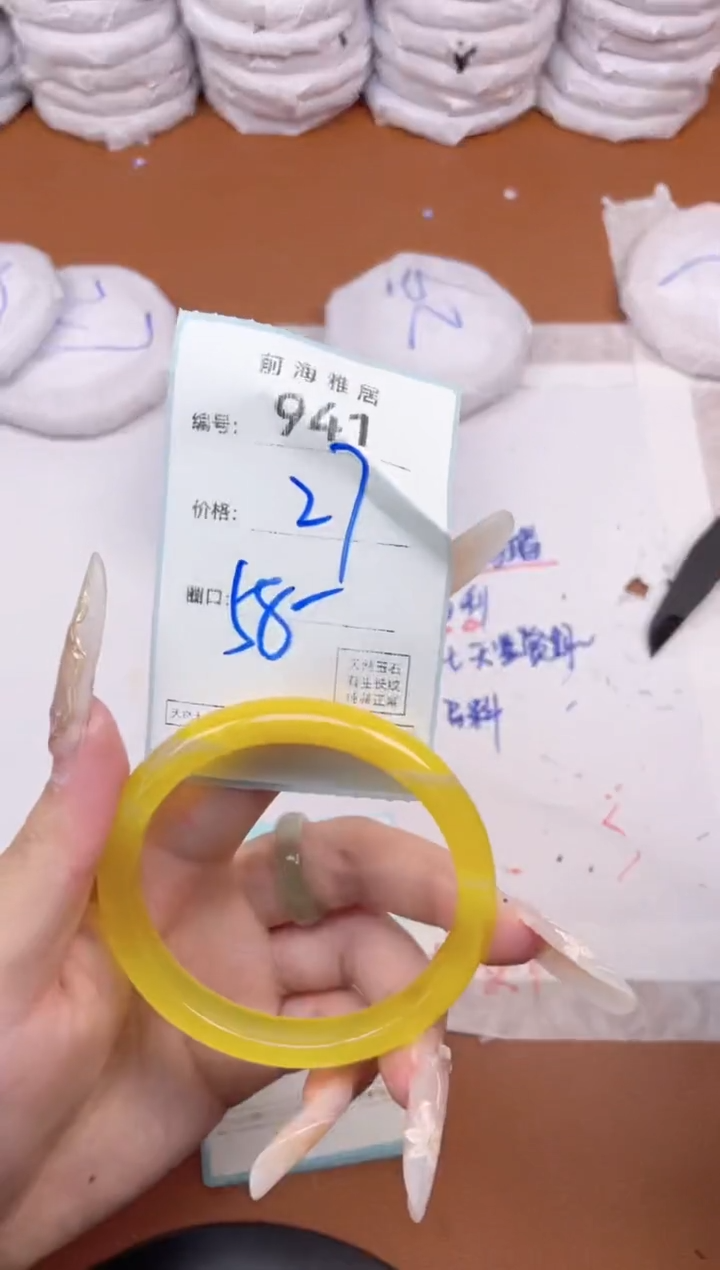 【闪购商品】玛瑙/玉髓手镯未镶嵌941