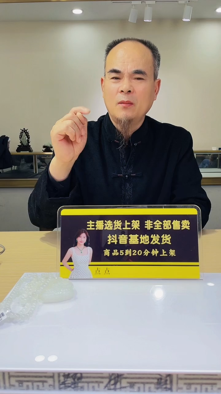 定制和田玉家*和田玉定制链接HTY0 