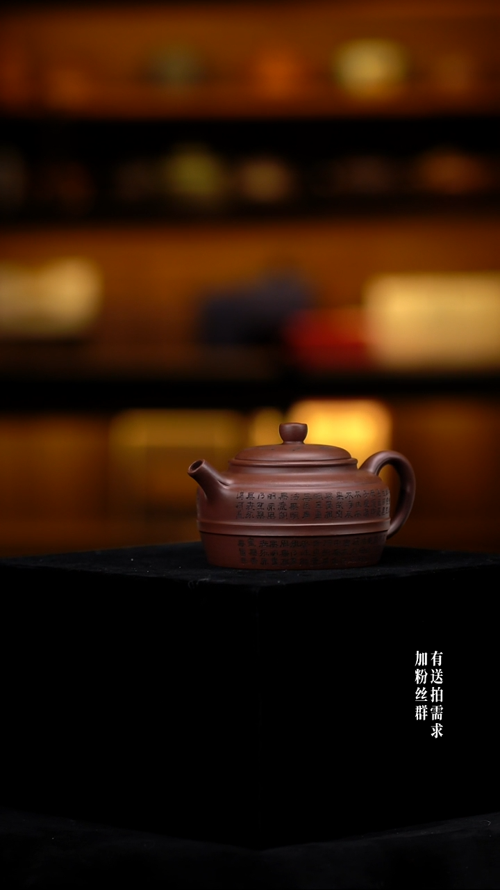 茶壶紫砂07 紫砂壶////////