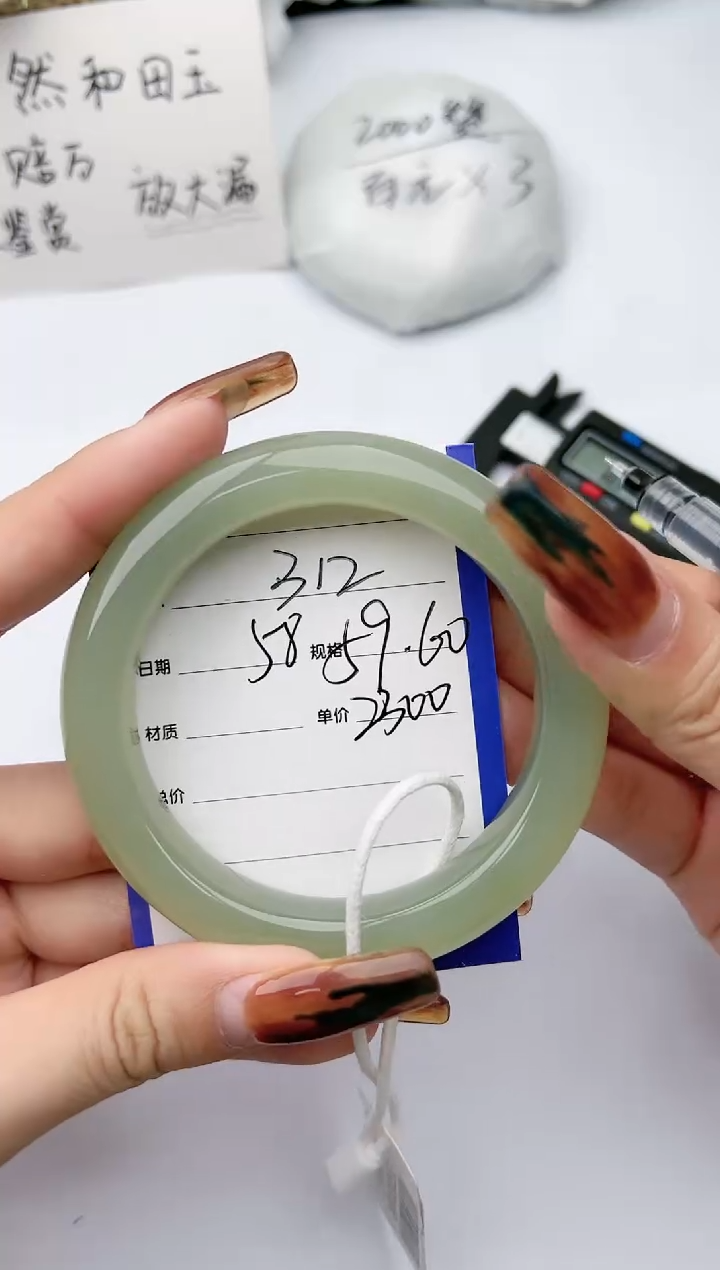 【闪购商品】和田玉（糖玉）手镯未镶嵌 柯沛312