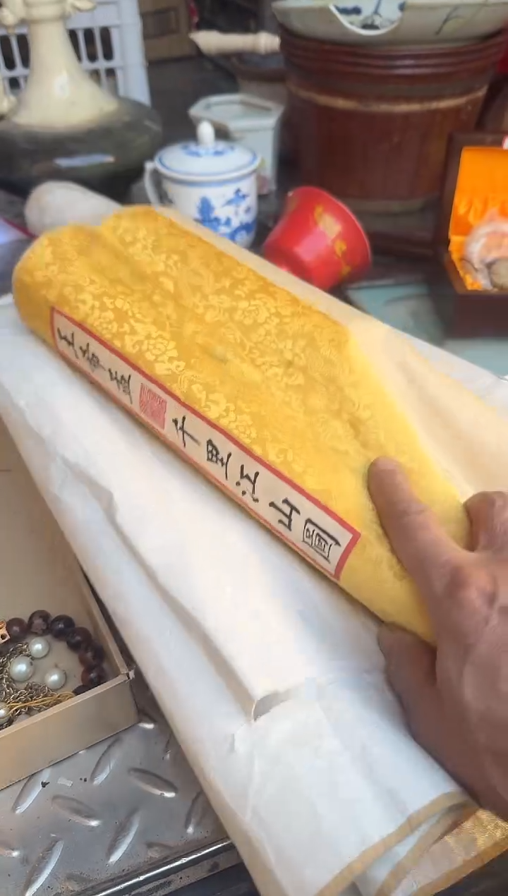 茶盏国****i直播闪购改价链接94