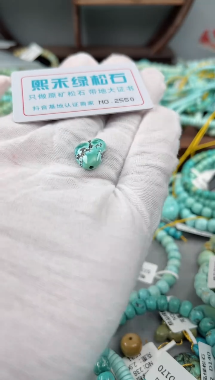 未镶嵌玉髓玛瑙/玉髓2550